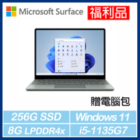 [福利品] Surface Laptop Go2 i5/8G/256G(莫蘭迪綠) *贈電腦包