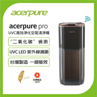 Acerpure Pro UVC高效淨化空氣清淨機(AP972-50B)