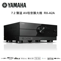 YAMAHA 山葉 7.2 聲道 AV收音擴大機 RX-A2A