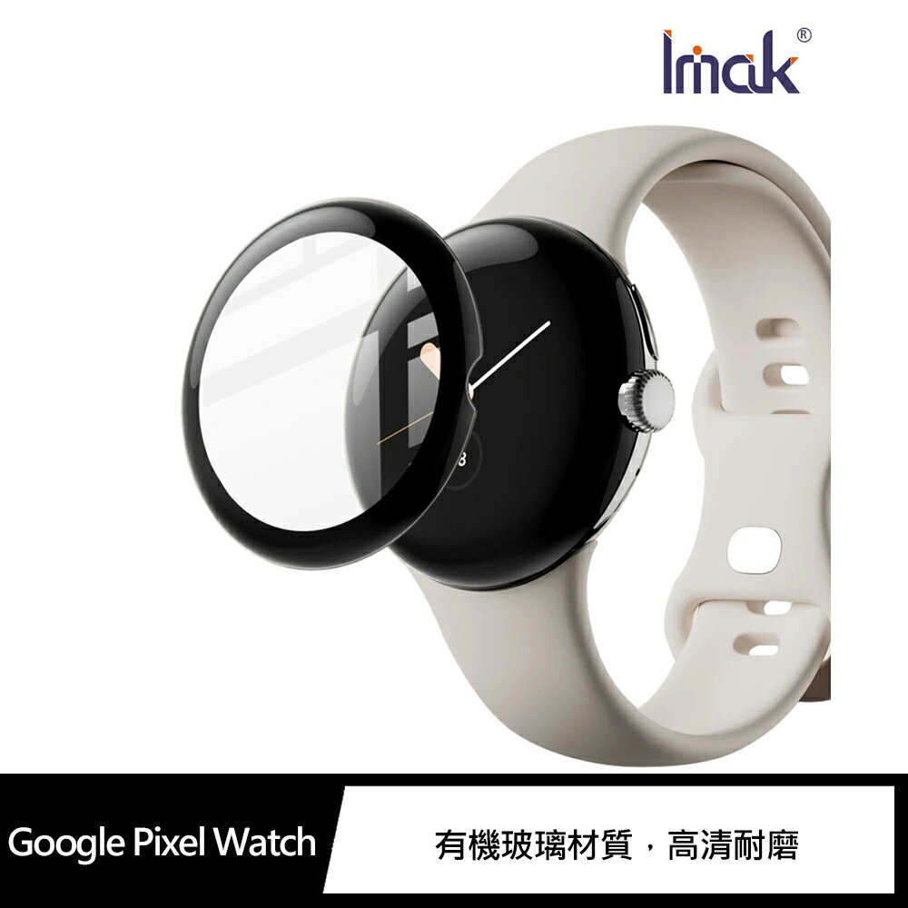 Google Pixel Watch的價格推薦- 2023年6月| 比價比個夠BigGo