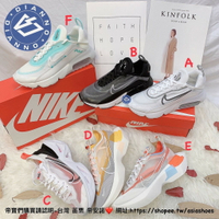 帝安諾-實體店面 NIKE  2090 Vista Lit 氣墊 白 仙女鞋 CW7306 001 BQ4800 100