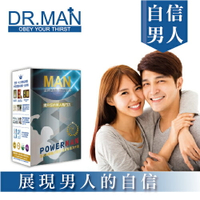 【DR.MAN】吾愛吾妻補精膠囊