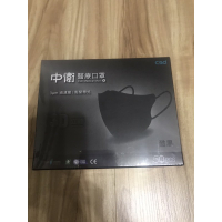 醫療級 特殊色 x 中衛 🔥3D立體黑色🔥全新 口罩盒裝50入