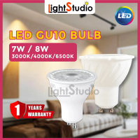 Lampu LED GU10 7W/8W l LED GU10 Bulb (3000K/4000K/6500K) Used For Eyeball or Tracklight Lighting