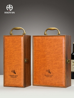 紅酒盒包裝禮盒高檔酒盒2單雙支裝葡萄酒盒包裝盒皮加木酒箱盒子 夢露日記