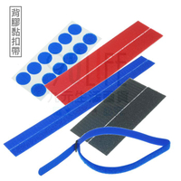 【九元生活百貨】特長背膠黏扣帶/60cm 褙膠粘扣帶 自黏綑物帶 魔鬼氈 魔鬼沾 多色多款 台灣製