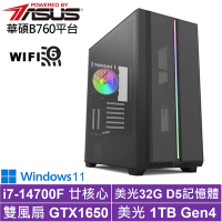 華碩B760平台[獵風騎士W]i7-14700F/GTX 1650/32G/1TB_SSD/Win11