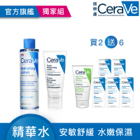 【CeraVe 適樂膚】敏感肌神器★Cerave 全效極潤修護精華水+全效超級修護乳 52ml(安敏補水)