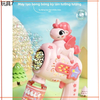 COD Máy bong bóng tự động Unicorn Máy ảnh bong bóng trẻ em Máy bong bóng điện chống nước Đồ chơi thổ