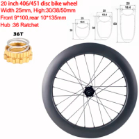 20 Inch Bmx 406 451 Carbon Folding Bike Clincher Kids Wheel 20inch Disc Wheelset 36 Ratchet Depth 30/38/50mm Front 100 Rear 135