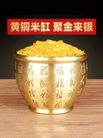 黃銅百福缸擺件純銅米缸聚財桶小銅缸中式聚寶盆辦公室客廳裝飾品