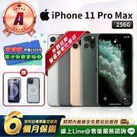 【Apple】A級福利品 外觀近全新 iPhone 11 Pro Max 256GB 6.5吋 智慧型手機(贈鋼化膜+磁吸保護殼)