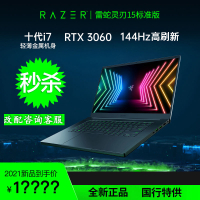 ❤台灣熱賣❤全新現貨Razer雷蛇靈刃15標準版十代i7RTX3060顯卡輕薄電競游戲筆記本電腦