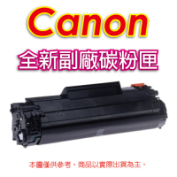 EZINK for CANON CRG-337 黑色全新副廠碳粉匣