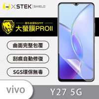 O-one大螢膜PRO vivo Y27 5G 全膠螢幕保護貼 背面保護貼 手機保護貼