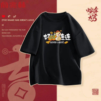 【STX】100% Katun.Fashion 2025 family CNY T-shirt blessing text printed men's short sleeve tshirt casu