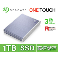 Seagate One Touch 1TB 外接SSD 高速版 冰川藍(STKG1000402)