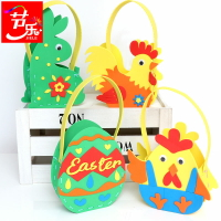 復活節DIY手工制作材料包裝飾品兒童禮品禮物幼兒園