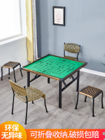 正方形象棋桌學生麻將桌折疊簡易家用手搓臥室餐桌兩用小戶型二人