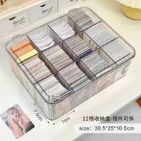 明星卡片收納盒奧特曼小卡卡盒遊戲明星卡套收納盒