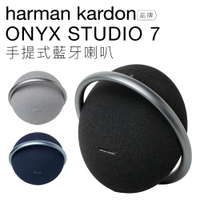 harman/kardon Onyx Studio 7 2021 全新無線藍牙喇叭 可串聯 Onyx6新一代