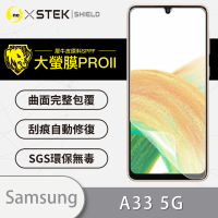 【o-one大螢膜PRO】Samsung Galaxy A33 5G 手機螢幕保護貼(輕微划痕修復 輕薄抗擊 裸機質感)
