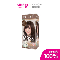 [Buy 3 get 2 free] dcash master mass color cream dcash master Colour hair dye cream 50ml