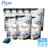 Prosi普洛斯-3合1抗菌濃縮香水洗衣膠球15顆x8包