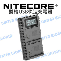 Nitecore USN3 Pro SONY F550 F750 F970 雙槽USB快速充電器【中壢NOVA-水世界】【APP下單4%點數回饋】