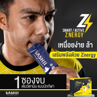 สินค้าดี  คลังสินค้า [1 ซอง] ZNERGY Microgel นักกีฬา ลดเหนื่อยล้า เติมพลัง วิ่ง ปั่นจักรยาน แบดมินตั