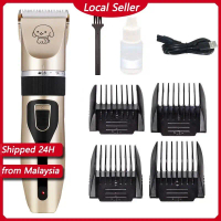 Ready Stock Pet Hair Trimmer Pet Hair Shaver Dog Shaver Dog Clipper Set Cat Trimmer Cat Fur Shaver F