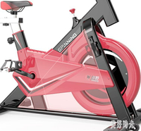 動感單車家用全包超靜音運動直立式自行車健身車腳踏室內健身房器材 FF3908【美好時光】