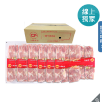 卜蜂 冷凍去骨雞腿肉 2.5公斤 X 6入 好市多 精選 costco