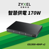 Zyxel合勤 GS1900-48HP 交換器 50埠 可上機架 GbE 網頁式 智慧型網路管理 PoE交換器 170W(瓦) Giga  超高速 乙太網路交換器 鐵殼 Switch