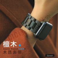 木質檀木錶帶適用apple watch6 4/5蘋果手錶帶 蘋果iwatch2/3男女42/38 40/44mm不銹鋼扣【亞德機械五金家居】