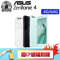 【ASUS 華碩】ZE554KL 4/64G 福利品智慧手機(ZENFONE4 贈 玻璃保護貼、防摔殼)
