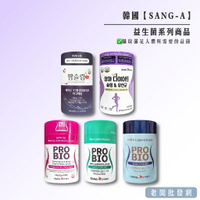 【正貨+發票】韓國 SANG-A 益生菌系列產品【老闆批發網】