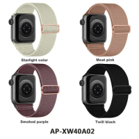 4 Packs Stretchy Solo Loop Compatible with Apple Watch Band 44mm 42mm 40mm 38mm 45mm 41mm 49mm, Sport Nylon Braided Band for App