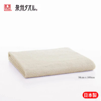 HAYASHI (林) 泉州毛巾 浴巾 米色 50x100cm - 日本製 CM202028 (2件) 2pcs