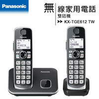 國際牌 Panasonic KX-TGE612 TW 大聲音大字鍵雙子機無線電話【樂天APP下單9%點數回饋】
