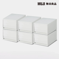 【MUJI無印良品】PP盒/深型/正反疊/白灰(6入組)