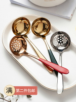 304不銹鋼勺子家用創意可愛韓式湯勺漏勺不銹鋼餐具網紅大號圓勺