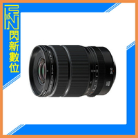 FUJIFILM 富士 GF 20-35mm F4 變焦鏡(20-35，公司貨)【跨店APP下單最高20%點數回饋】