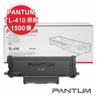 【速買通】Pantum TL-410 原廠碳粉匣P3300/M7200