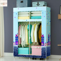 衣櫃布衣櫃加粗加厚鋼管簡易家用單人布藝大容量不鏽鋼收納架衣櫥
