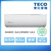 TECO 東元 福利品★14-15坪 R32一級變頻冷專空調冷氣(MA80IC-GA1/MS80IC-GA1)