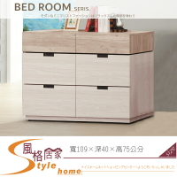 《風格居家Style》漢娜3.5尺六斗櫃 503-04-LT