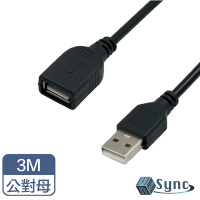 【UniSync】 USB公對母高速訊號傳輸延長線 3M