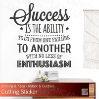 Cutting Stiker Kantor Office Success To Another Qoute Motivasi Stiker