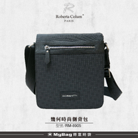 ROBERTA 諾貝達 側背包 幾何時尚系列 牛皮 直式 斜背包 RM-8905 得意時袋